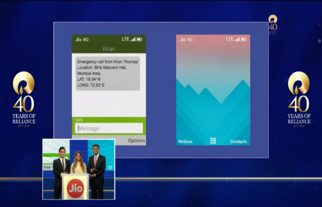 Jio Emergency text message feature
