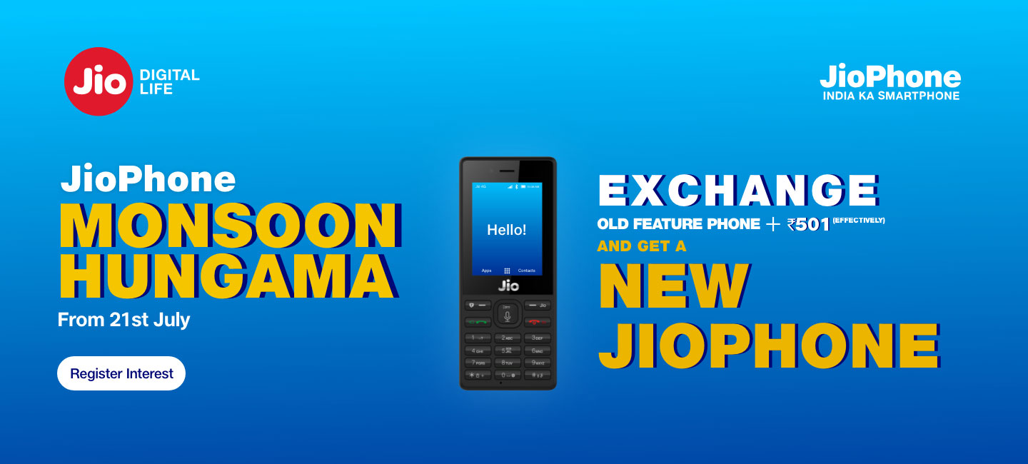 jio phone exchange offer